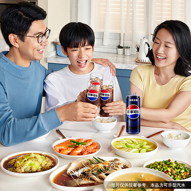 百事可乐Pepsi无糖 碳酸饮料汽水 330ml*24听细长罐 整箱装（包装随机）