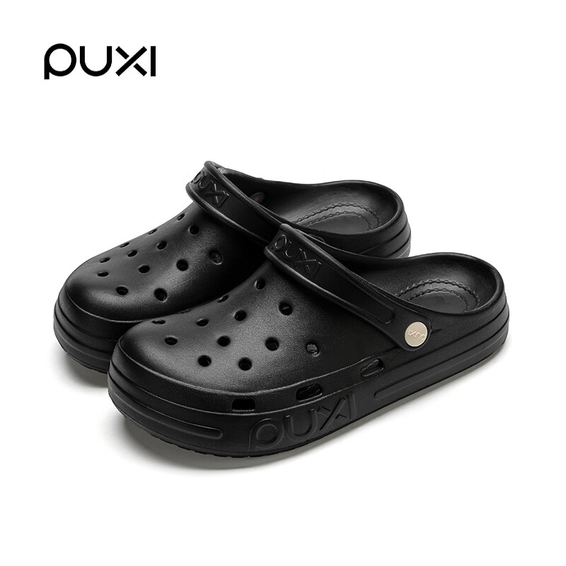 Puxi Xunye Soft Sole Breathable Hole Shoes Women Outdoor Slippers 2026 Summer Beach Shoes Non-slip Closed Toe Sandals Men