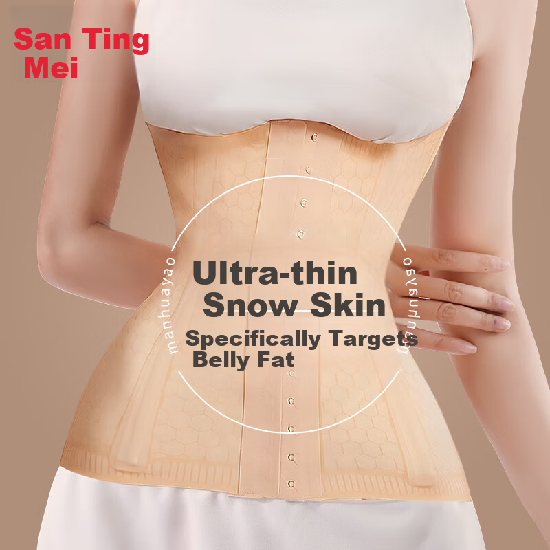 GRACEWELL Bare-Skin Ice Silk Waist Trainer Strong Waist Cincher Heavy-Duty Shaping Body Postpartum Seamless Stomach Slimming Summer Thin Belt