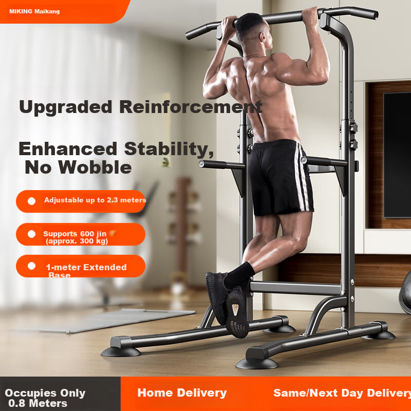 MIKING Home Pull-Up Bar Indoor Single and Double Bars Fitness Equipment for Children and Adults