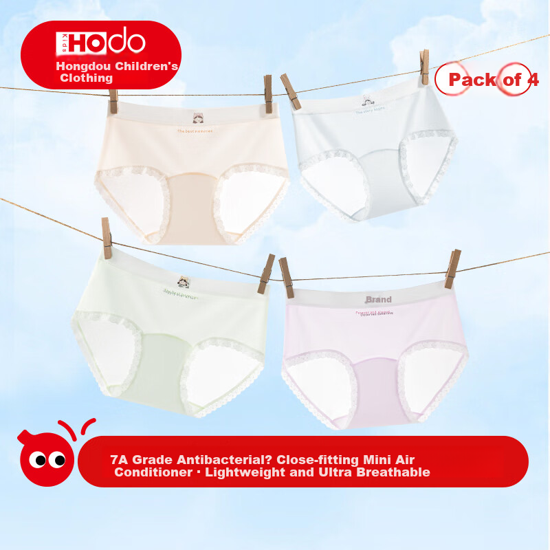 Hodo Girls' Ice Silk Comfortable Breathable Developmental Period Triangle Underwear Summer Thin Antibacterial Seamless 4-Pack