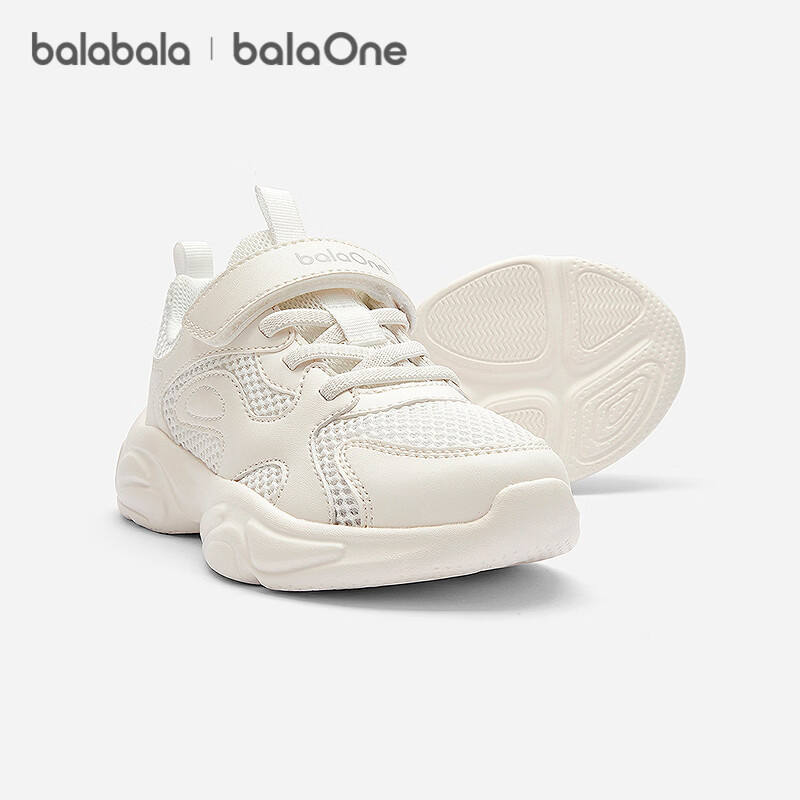 Balabala【balaOne】Kids Sports Shoes Boys and Girls 2026 Summer Breathable Running Shoes Casual School Sneakers