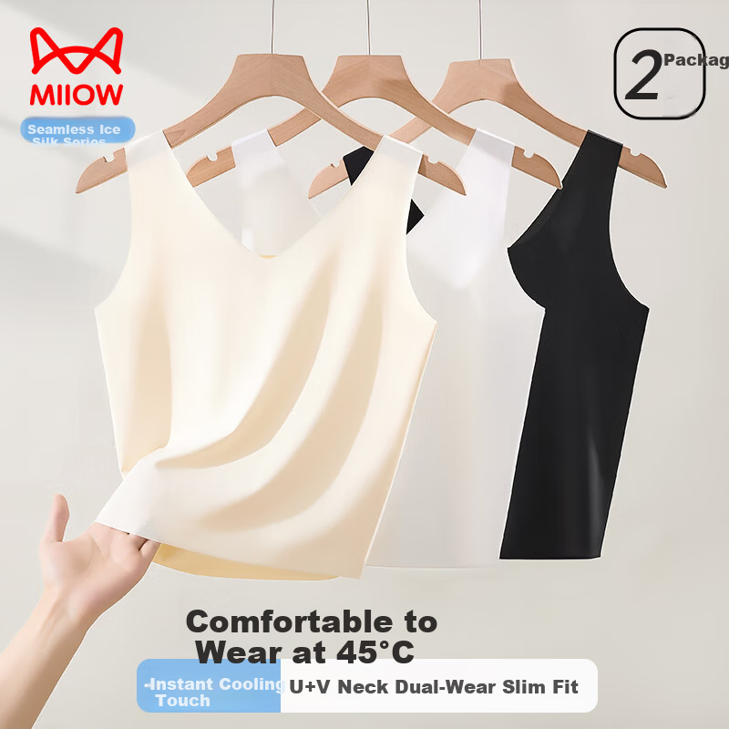 MiiOW Ice Silk Seamless Women's Camisole Vest [Cooling and Anti-See-Through] Summer Short Crop Top 2 White M