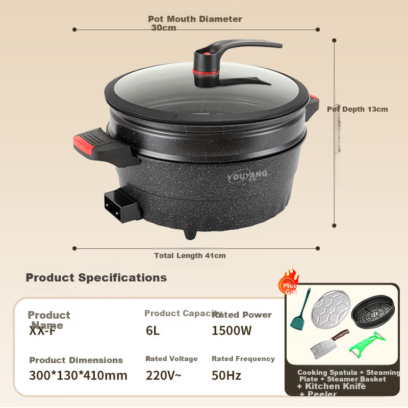 Youyang Electric Frying Pan Multi-Functional Electric Cooker 4.5L Honeycomb Crystal Pattern with Steamer Basket