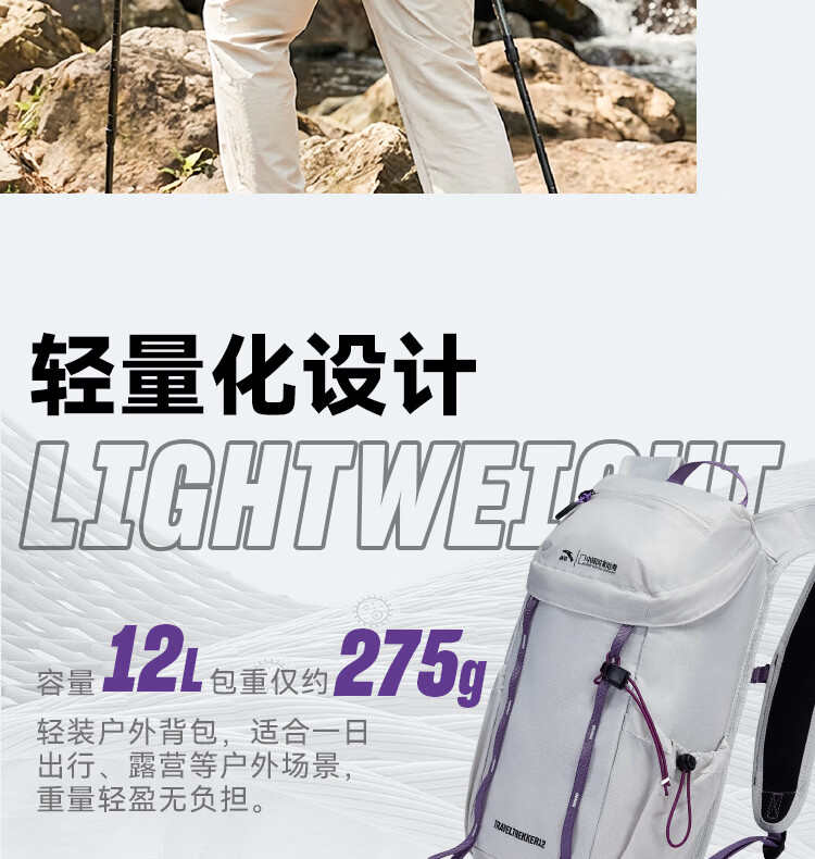 Anta Fan Zhendong Edition Baichuan TT12 Outdoor Backpack Lightweight Water-Resistant Easy-Care Hiking Mountaineering Shoulder Bag 7