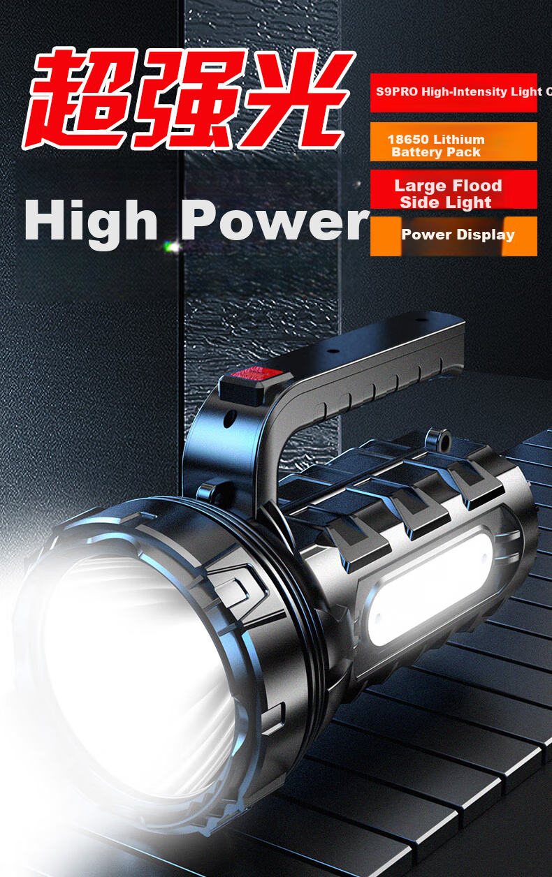 Guangming General High-Power Rechargeable Flashlight Portable Spotlight Outdoor Long-Range Emergency Lighting 3
