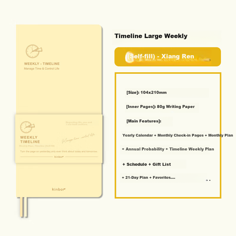 Kinbor Timeline Weekly Planner Self-Fill Leather Notebook 80g Portable Monthly Efficiency Diary DT53549 Almond 1