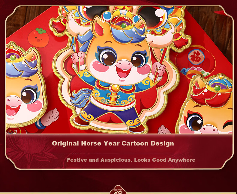 Jiamo Back-To Decorative Streamers, 2026 Year of The Horse Classroom Decoration, Mall New Year Celebration, School And Kindergarten Colorful Ribbons 9