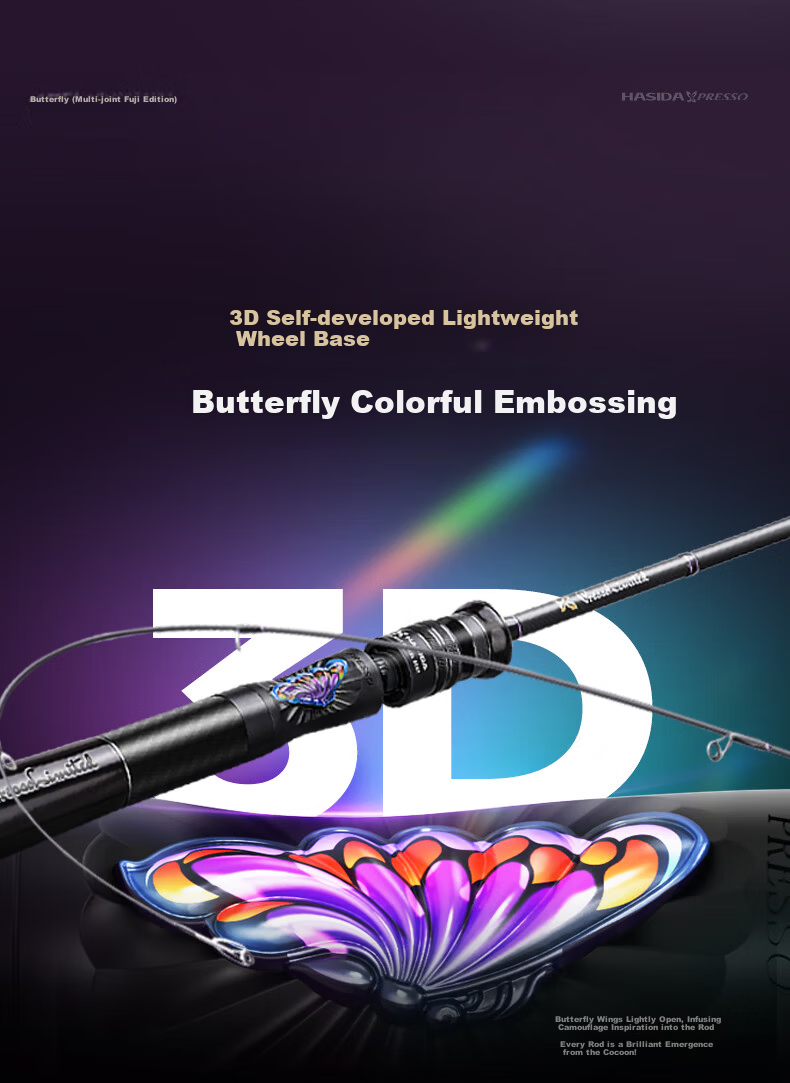 HISTAR 1.68m UL Two-Section Hollow Slightly Curved Handle Butterfly Multi-Section Fuji Version [Fuji SIC + O-Ring] 4