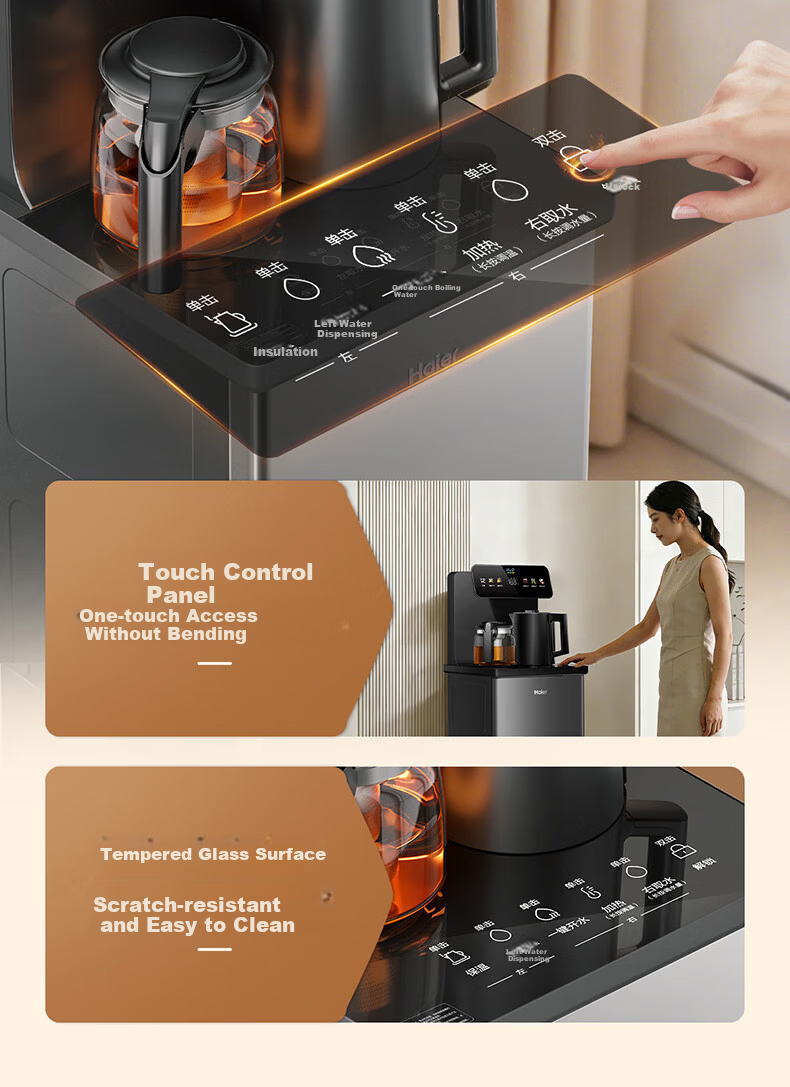 Haier Little Star Tea Bar Water Dispenser Home High-End Living Room Electric Kettle Integrated Automatic Water Supply Bottom-Loading Water Bucket Fully Automatic Smart Tea Bar Cabinet Warm and Hot Mod 17
