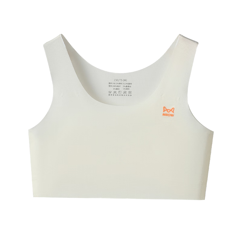 Miiow Girl Underwear 6-12 Years Old Early Development Stage 1 Elementary and Middle School Girls Bra Vest Children's Underwear