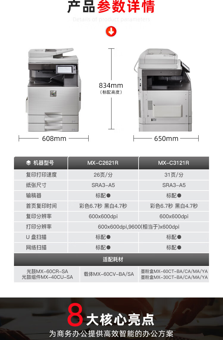 https://img30.360buyimg.com/sku/jfs/t1/40002/3/15535/164591/5d6788f7E57eb5485/a2b776f68995a17e.jpg