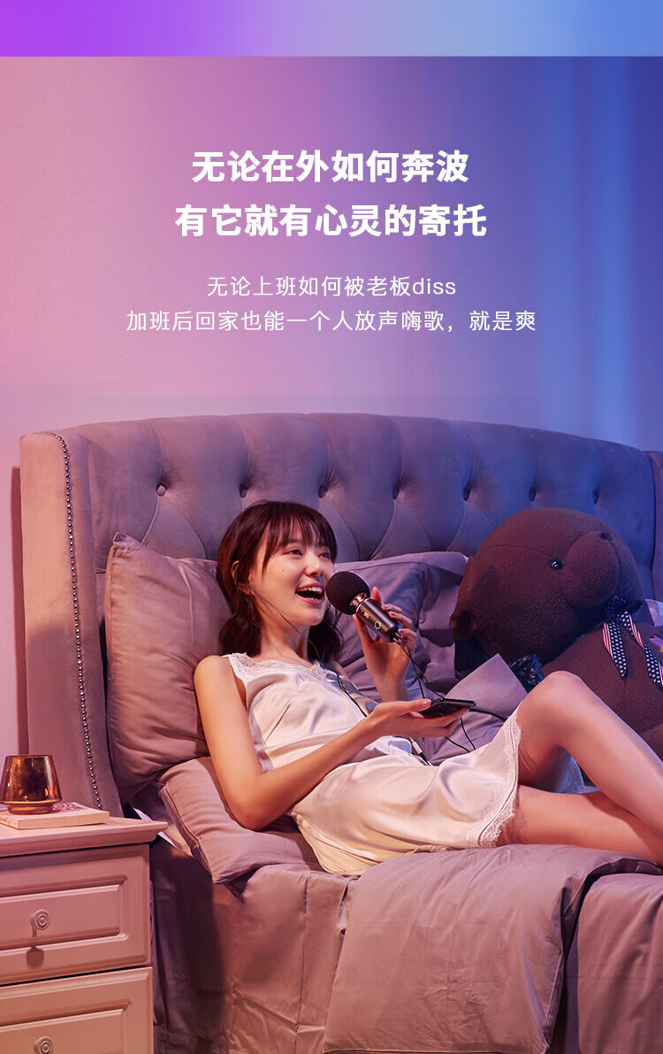 唱吧bach 智能降噪麦克风  内置声卡 图9