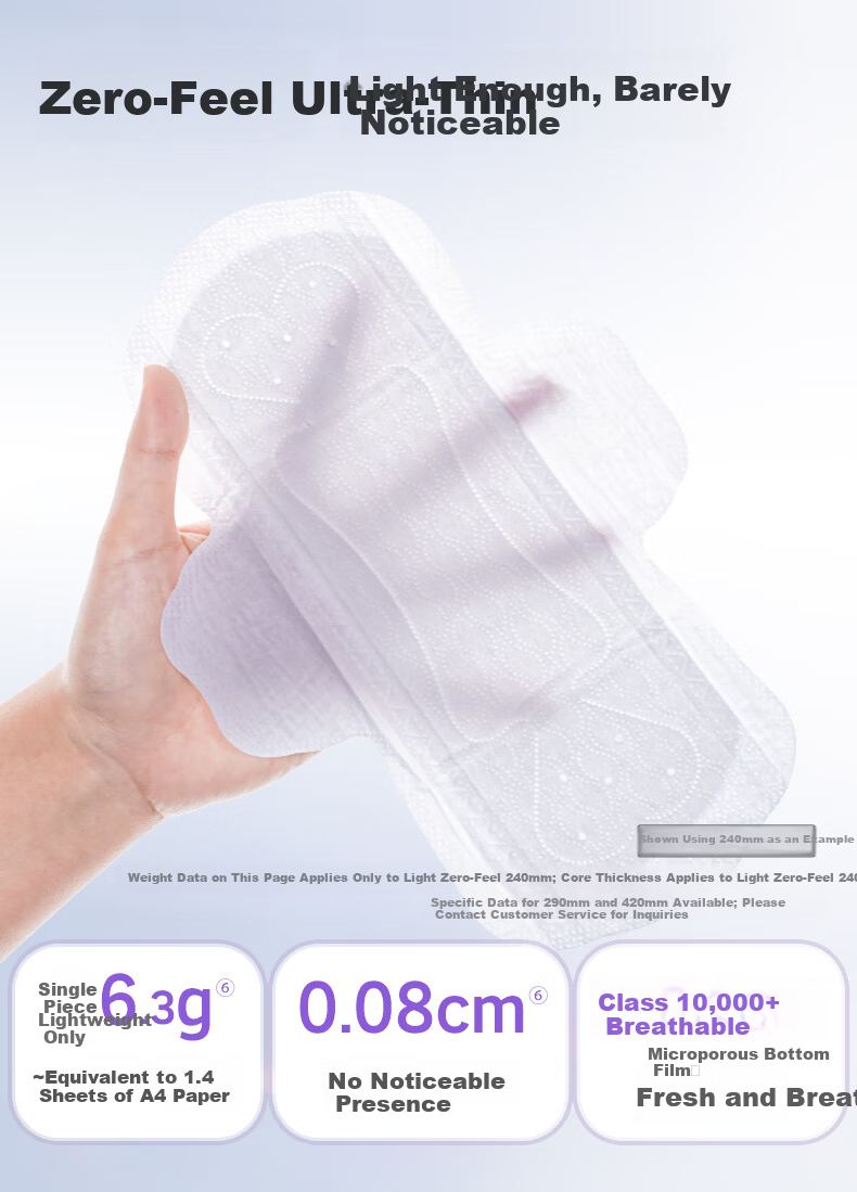 Beishute Light 0 Sensation Disinfection Grade Lactic Acid Antibacterial Breathable Night Sanitary Pads 420mm 4pcs*6 Packs 24pcs Self-operated Menstrual Pads 7