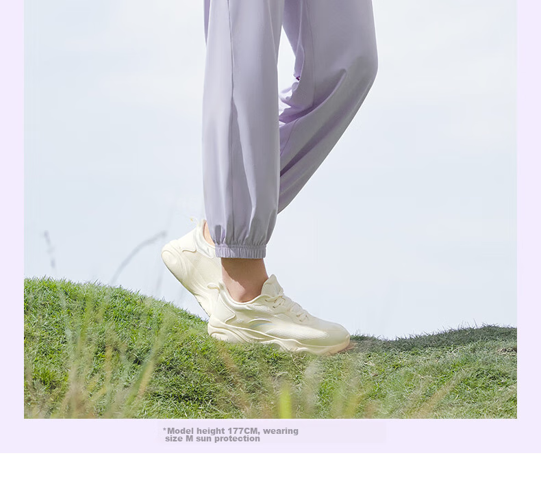Anta Freedom Pants | Ice Silk Sun Protection Lantern Pants Women's Summer New Drawstring Jogger Loose Yoga Sports Trousers 7