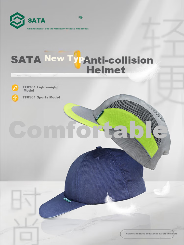 SATA Safety Helmet Anti-Collision Industrial Lightweight Labor Protection Anti-Smash Breathable Baseball Cap TF0301 1