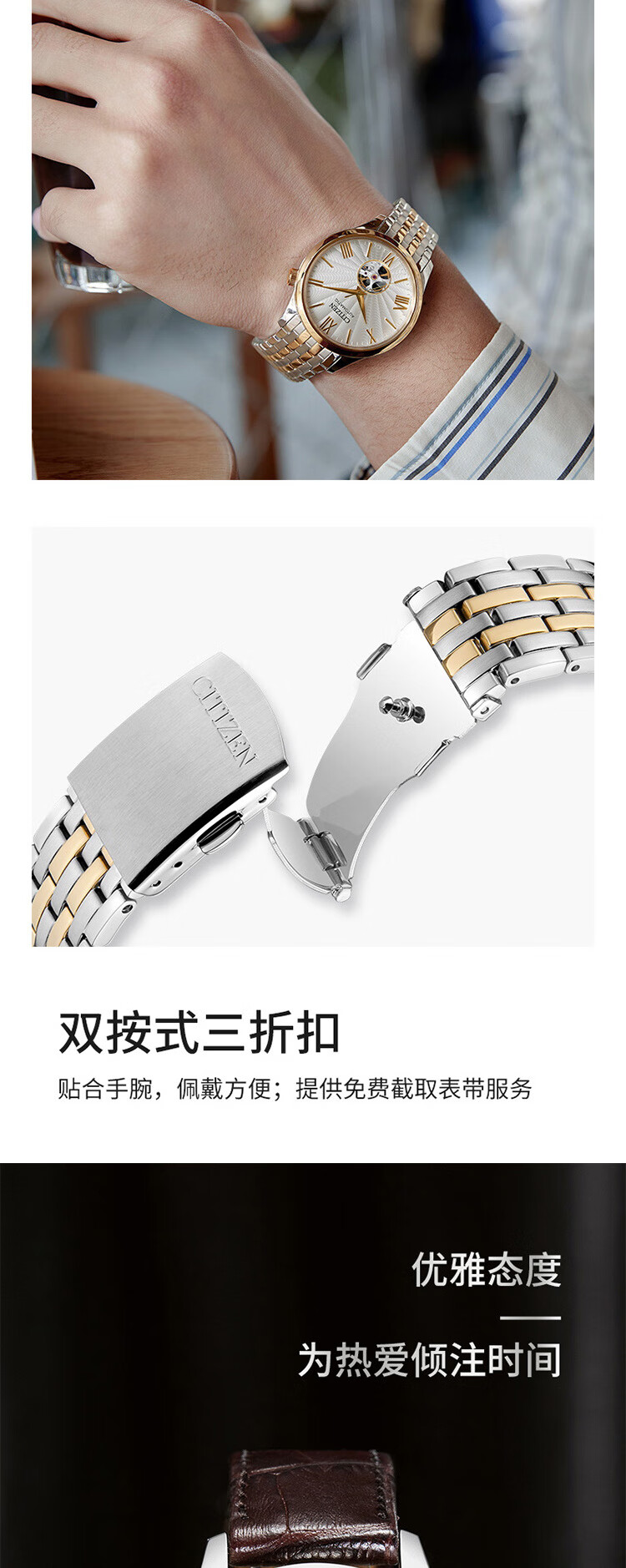 CITIZEN Watch for Men, Japanese And Korean Style, Automatic Mechanical Movement, Rose Gold Steel Band, Student Gift for Boyfriend, NH9136-88A 5