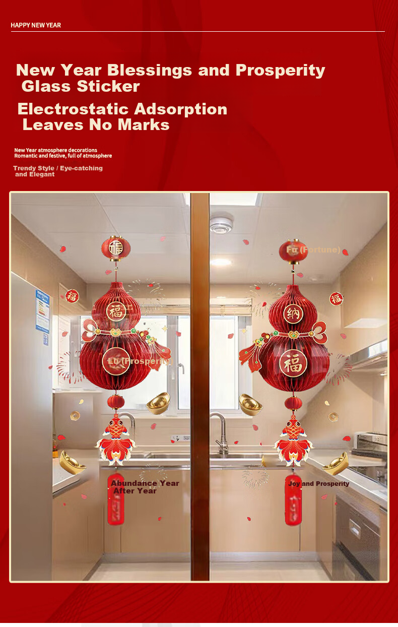 Dream Bridge Housewarming Decoration Fortune and Prosperity Window Clings Static Cling Fish Pattern Glass Window Stickers Essential for Moving In 1