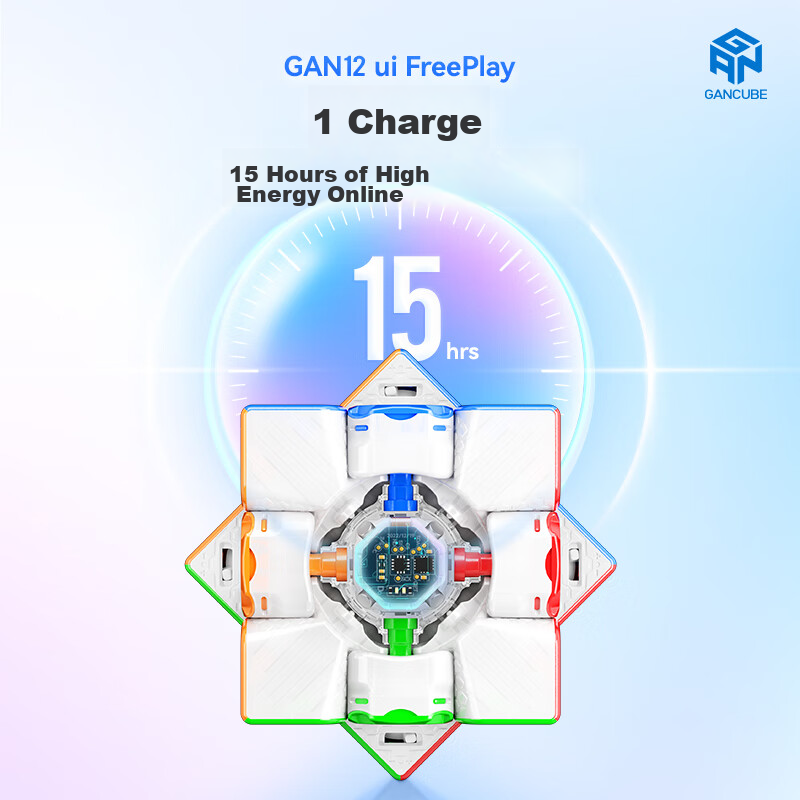 GAN Magic Cube Intelligent Three-Layer Magnetic Educational Toy for Children, Professional Competition Gift, 12uiFreePlay Rechargeable Base Version