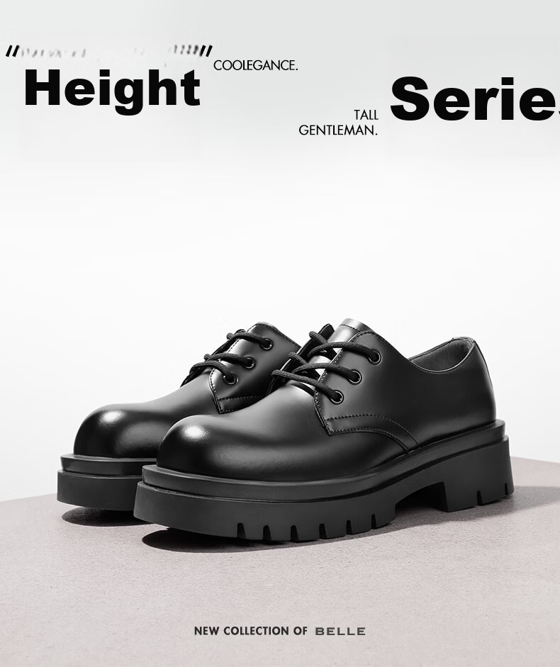 Belle Zhang Linghe Same Style Thick-Soled Business Derby Shoes for Men, Size 26, Summer Commute Formal Leather Shoes A1434, Black-Light Sole, Size 42 2