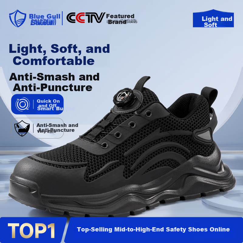 BlueOwl Shield Men's Summer Breathable Anti-Smash Steel Toe Anti-Puncture Lightweight Construction Safety Work Shoes DL211NT Size 42