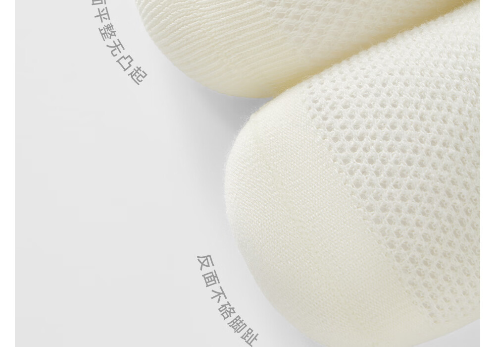 Betis Children's Socks 5-7 Years Summer Thin Mesh Breathable Solid Color Boys Girls Seamless Cooling Mid-Calf Socks 24