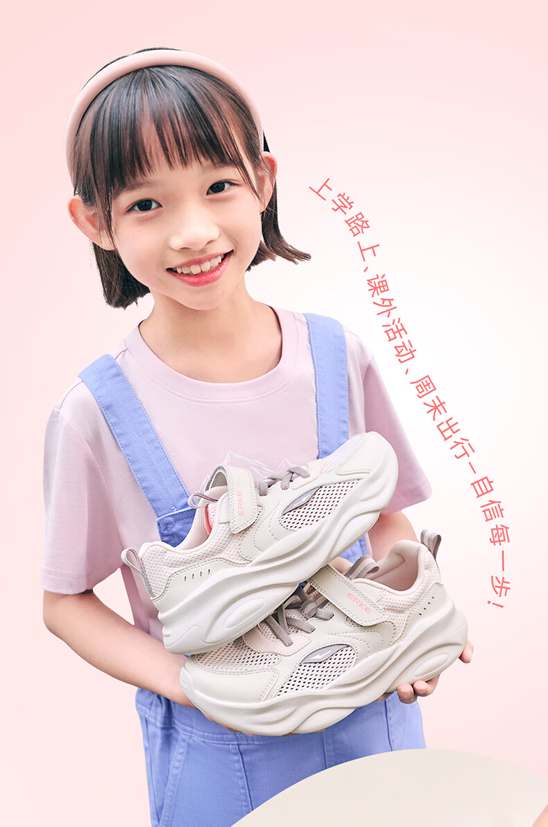 ERKE Kids Boys Girls Durable Casual Shoes Children's Breathable Mesh Sports Shoes Tranquil Purple/Galaxy Purple Size 29 13