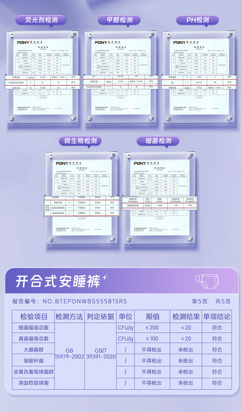 AiHuJia Open-Close Night Sleep Pants Leak-Proof Menstrual Period Protective Underwear 3 Pieces 1