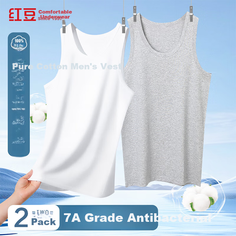 Hodo Men's Antibacterial Pure Cotton Sweat-Absorbing Breathable Simple Sports Vest 2-Pack Summer New Arrival