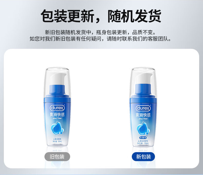 商品详情图