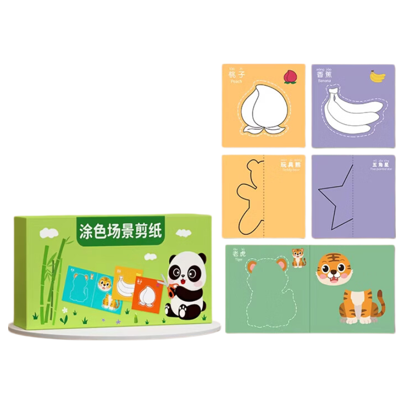 Xingxingzhou Children's Handmade Kindergarten Coloring Book, Beginner Fun Educational Toy for Toddlers, Concentration Training, Children's Day Gift