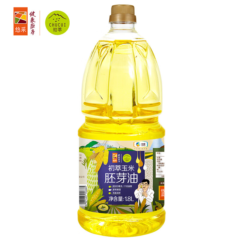 初萃 中粮玉米胚芽油1.8L 食用油 一级物理压榨 充氮保鲜