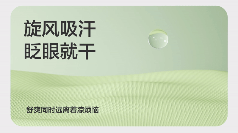 Babycare Natural Cool Short Sleeve Spring Summer Baby Soft Moisture-Wicking Quick-Dry Crew Neck T-Shirt Foam Green 140 9