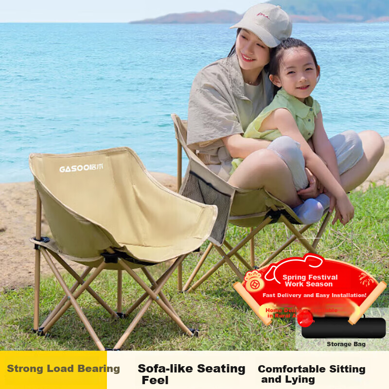 Gosoo Outdoor Folding Chair Portable Camping Moon Chair Beach Chair with Backrest Fishing Picnic Sketching Chair
