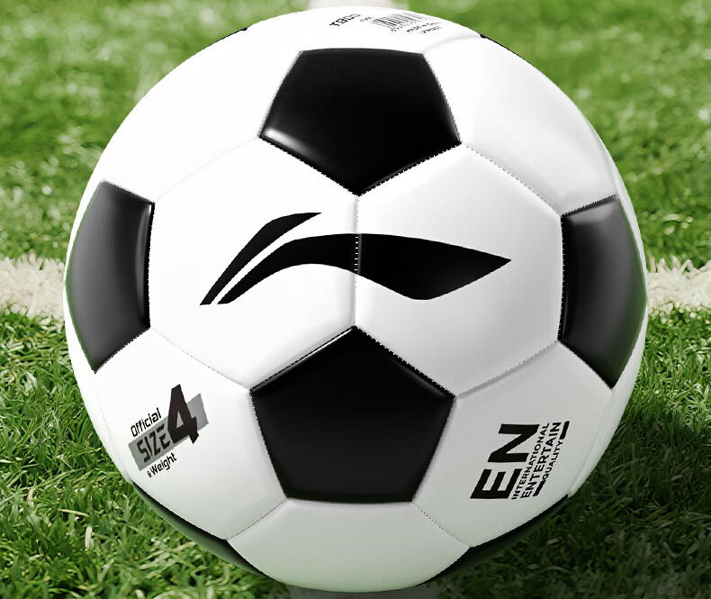 Li-Ning Football Size 4 Children's Standard Match Training Soccer Ball for Primary and Middle School Students Ages 3-12 2