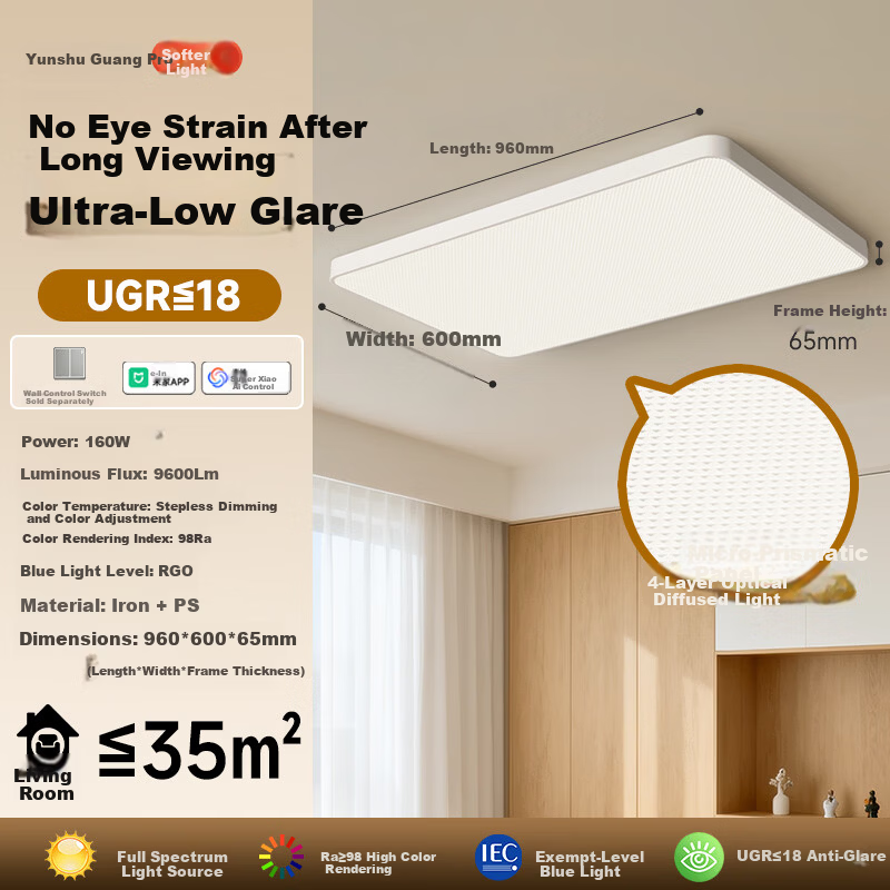 FSL Foshan Lighting Full Spectrum Eye Protection Ceiling Light Micro-Crystal Xiaomi Smart LED Living Room Lamp 160W Yunshu Light Pro