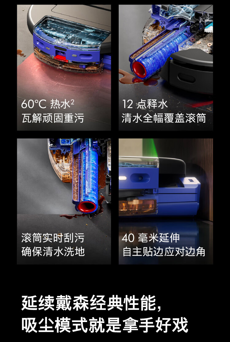 DYSON Spot+Scrub AI Robot Vacuum Cleaner Intelligent Sweeping and Mopping Robot Fully Automatic Cleaning 6