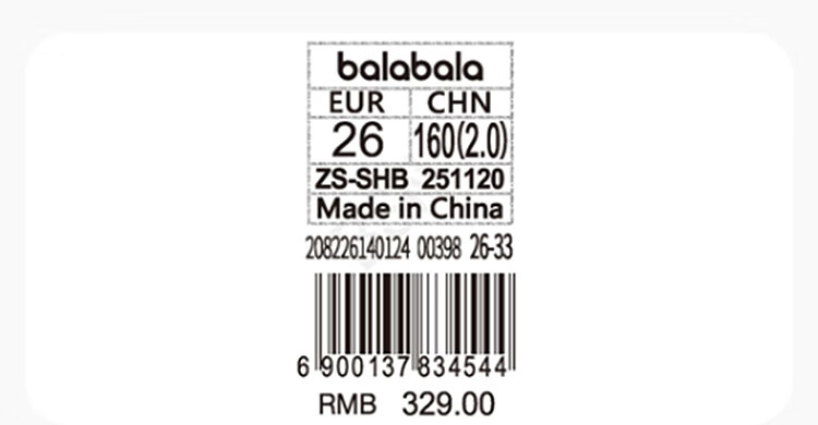 Balabala [Ultraman IP balaOne] Kids Sandals Boys Sports Shoes 2026 Summer New Shoes 11