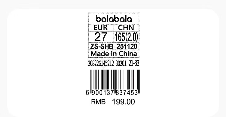 BALABALA Children's Steady Shoes, Boys And Girls Sandals, 2026 Summer New Color-Block Functional Shoes, Kids' Shoes, Children's Shoes with Mesh, Sports Shoes 19