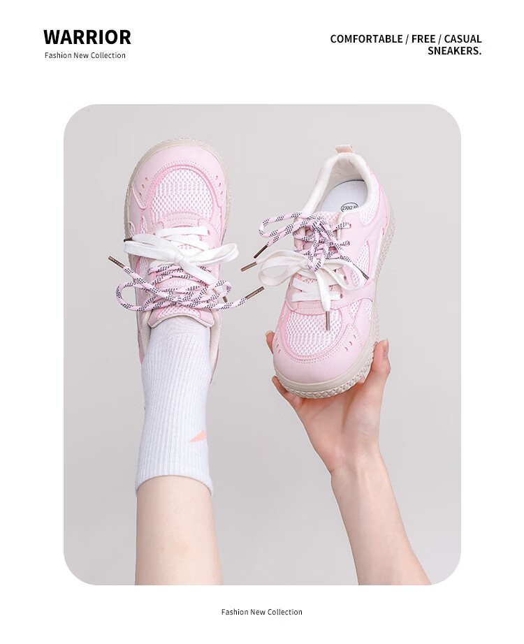 Warrior Summer New Mesh German Training Shoes Women College Style Breathable Casual Sports Shoes L685BR Pink/Beige Size 39 15
