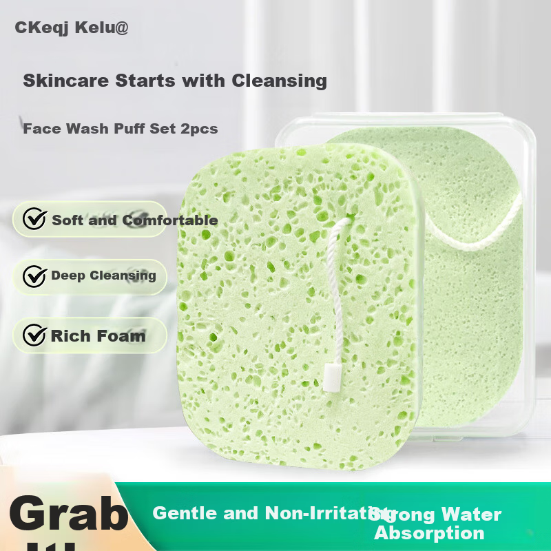 Keqi Facial Cleansing Puff Set 2PCS Makeup Remover Exfoliating Mud Mask Cleaning Puff 2pcs
