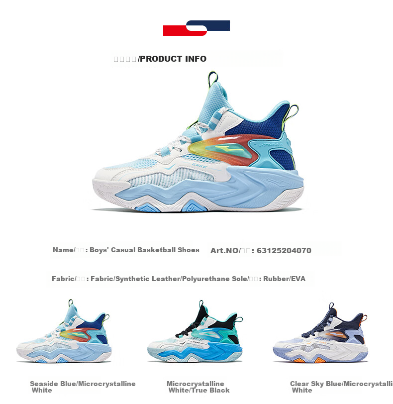 ERKE Kids Boys Basketball Shoes Mid-Childhood Lace-Up Cushioning Durable Sneakers Seaside Blue/Microcrystalline White Size 39 53