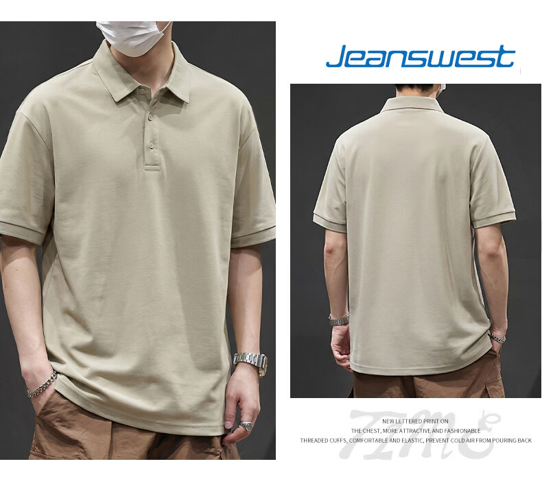 Jeanswest Men's Short Sleeve Polo Shirt 2026 Summer Mint Cool Casual T-Shirt Base Layer Men's Light Gray 3XL 18
