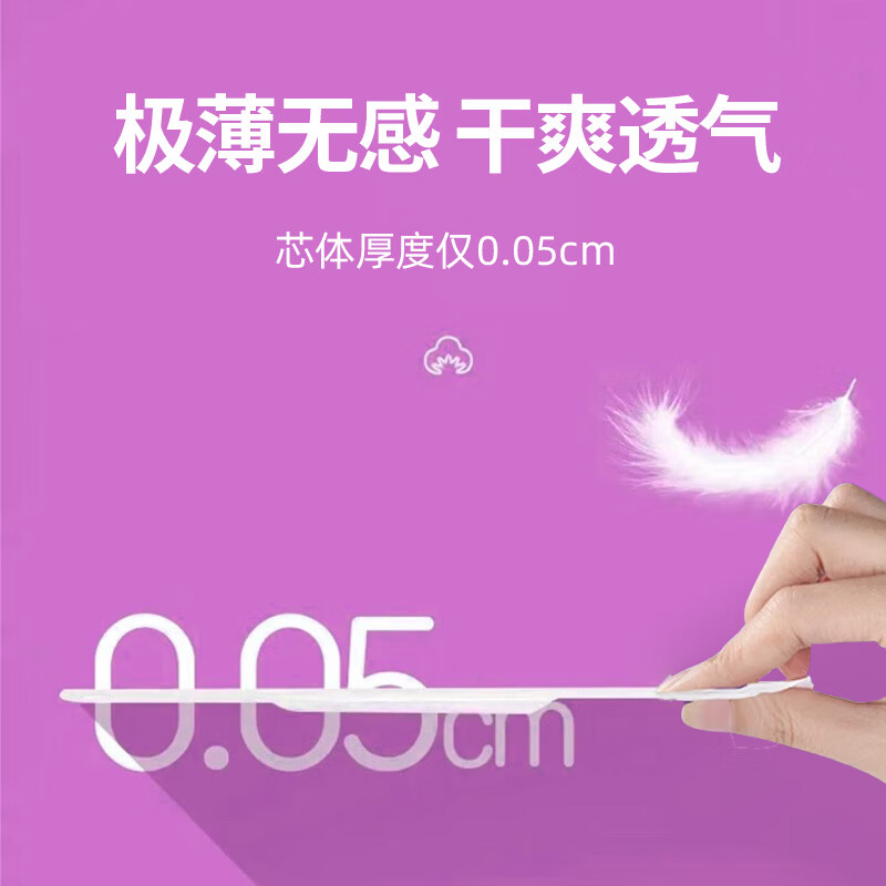 Suiyi Xinhua Suiyi Sanitary Napkins 360mm Extended Day and Night Use Sterile Velvet Ultra-Thin Leak-Proof Menstrual Pads 1 Pack