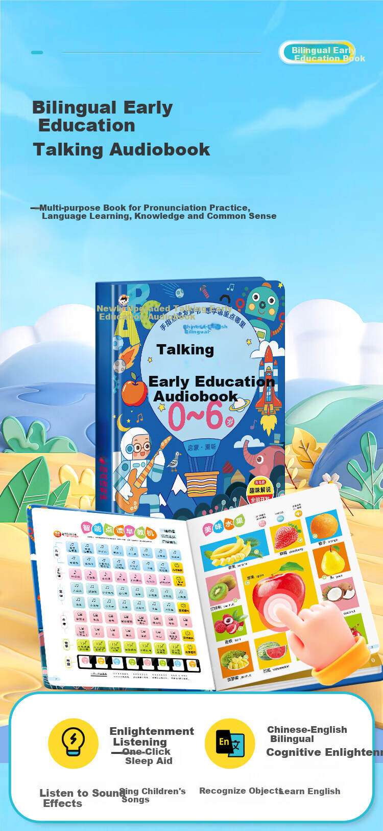 Bameika Talking Early Education Audio Book Children's Reading and Sound Learning Machine Toy for Ages 0-8 Boys and Girls Birthday Gift 1