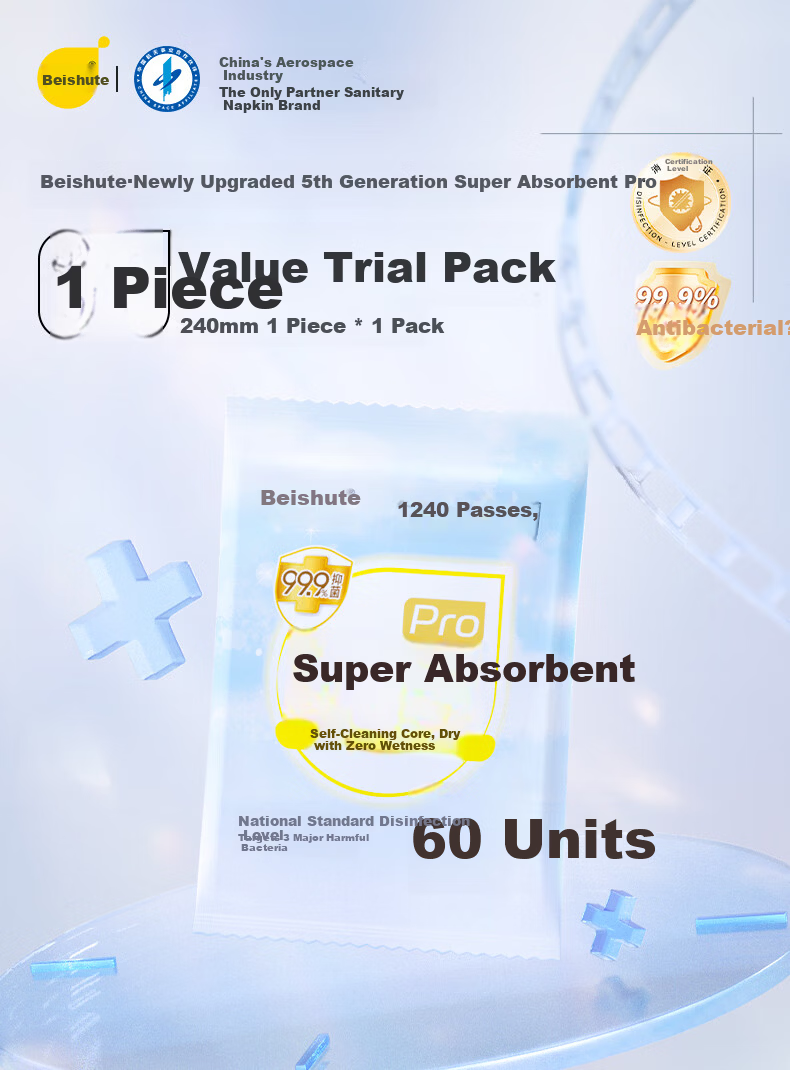 Beishute [Disinfection Grade] Ultra Absorbent Pro Antibacterial Soft Instant Absorption Leak-Proof Daily Sanitary Napkin 240mm 1 Piece Trial Pack 1