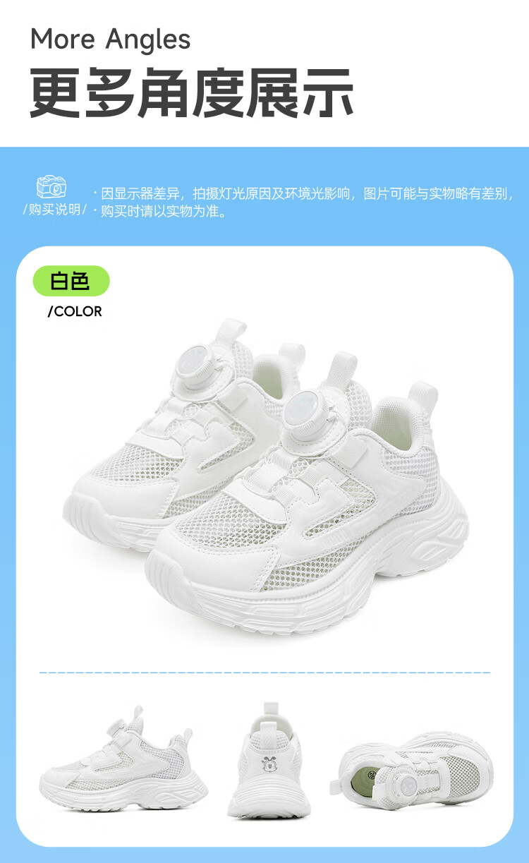 BOBDOG Boys' Summer Casual Single Mesh White Sneakers Breathable Kids' Sports Running Shoes 103562004 White Size 36 6