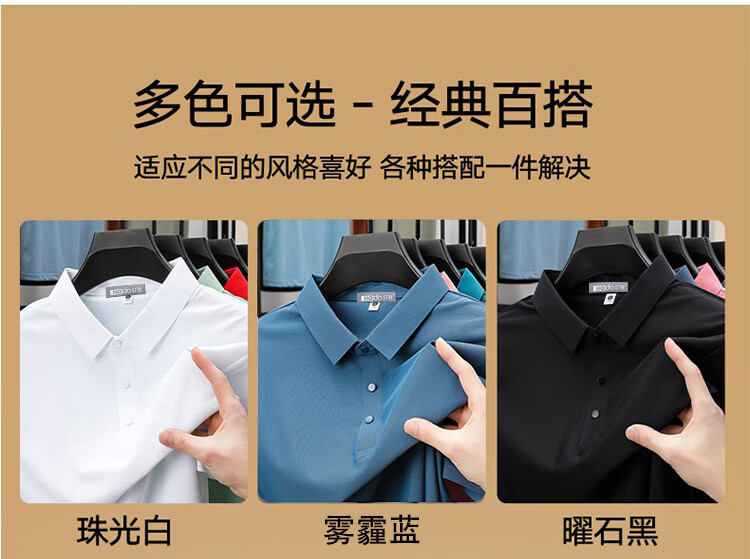 Hodo Men's Short Sleeve Polo Shirt Summer Business Breathable Ice Silk Quick-Dry T-Shirt Black 2XL 10