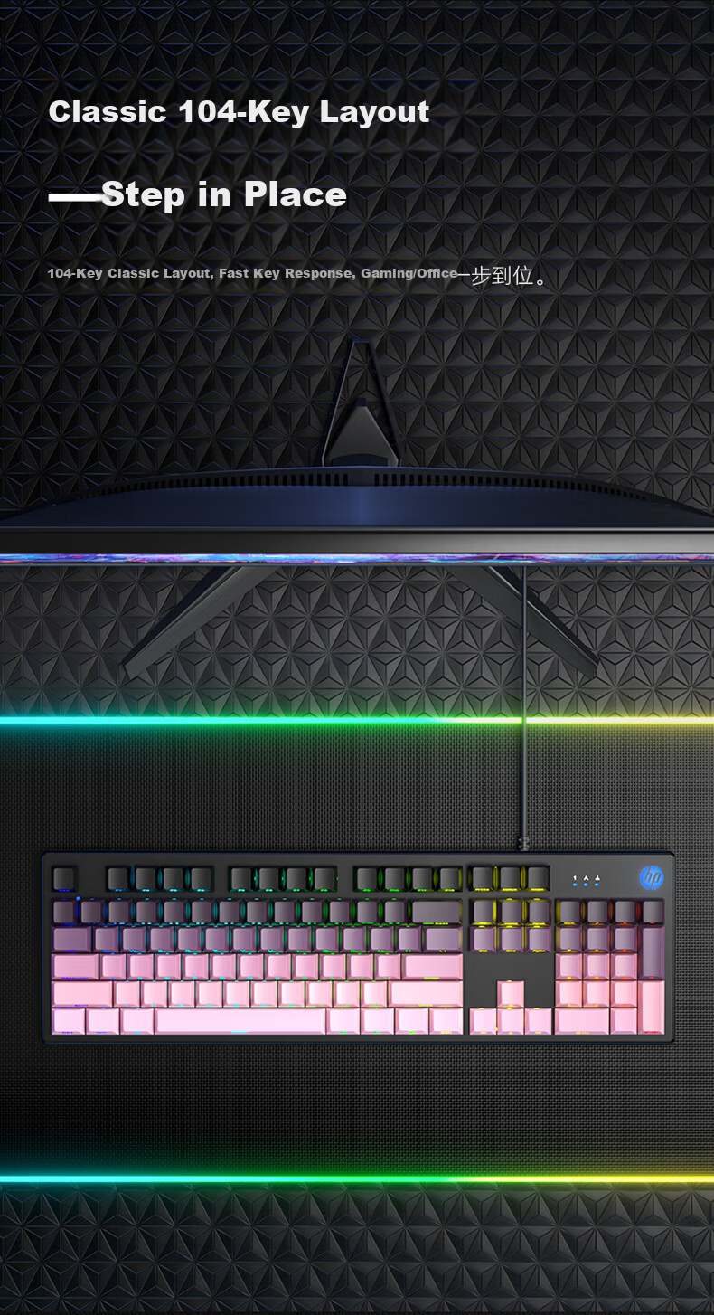HP Mechanical Feel Gaming Keyboard with Wired Quiet Thin Film Switches for Computer Laptop Office Use, 104 Keys, Splash-Resistant Backlit High Aesthetic Value, Blackberry Pink Side Engraving 3