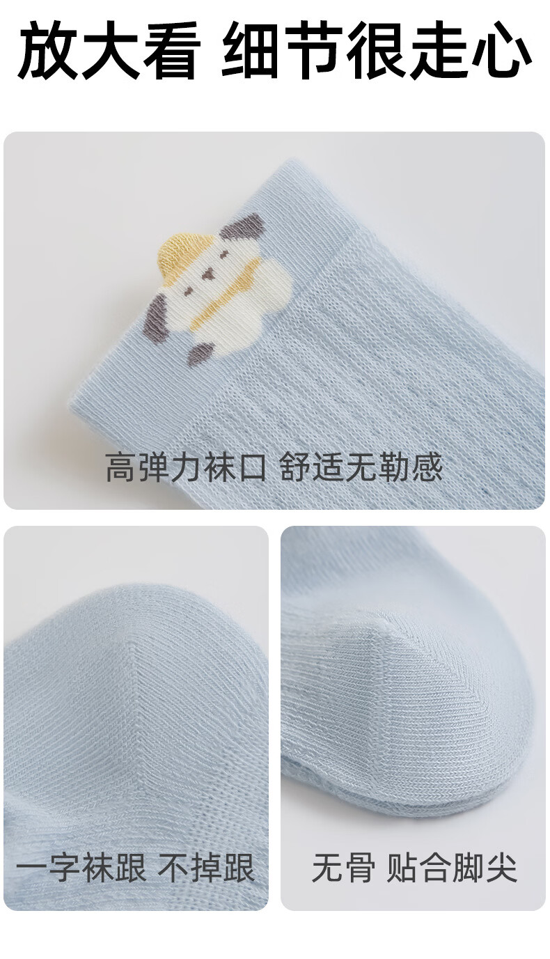 Five Cotton 3-Pair Pack Children's Socks Summer Mesh Breathable Over-the-Knee Anti-Mosquito Baby Socks Soft Cuffs Non-Binding A-Class 3